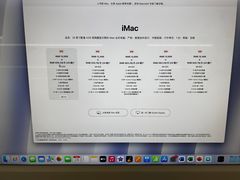 -Apple零售店(中街大悦城店)