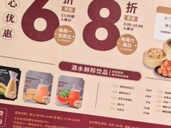 -稻香海鲜饭店(第一国际店)