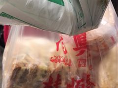-大顺斋(牛街店)