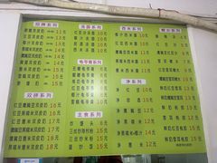 -老周记顺德双皮奶