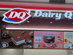 -DQ·蛋糕·冰淇淋(五棵松万达店)