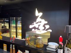 -無二炙坊·和牛烧肉(大钟寺1733店)
