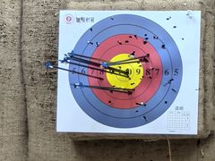 -道顺射箭·团建·生日(中国馆店)