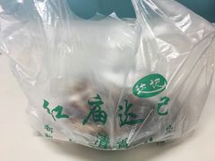 -达记卤菜店(红庙店)