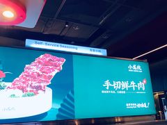 -小龙坎火锅(IFS HOT店)