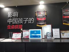 -赫石少儿体能馆(奥森店)