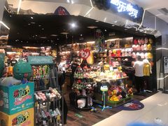 -酷乐潮玩(凯德MALL西直门店)