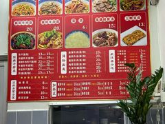 -李记热干面· 襄阳牛肉面