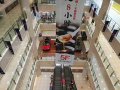 -光启城时尚购物中心