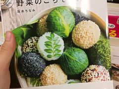 -大垣书店(烏丸三条店)