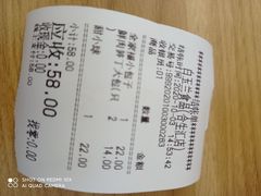 -白玉兰食品甜凤店(合生汇店)