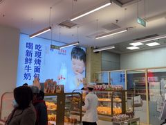 -红星前进面包牛奶公司(五道口购物中心店)