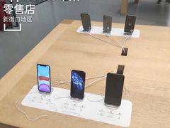 -Apple零售店(新街口店)