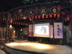 门面-五邑人家(江门店)