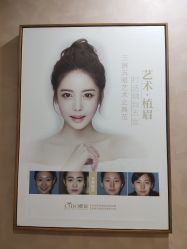 点击看大图 -熙朵美学植发连锁