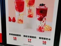 -书亦烧仙草(菏泽学院店)