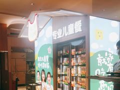 -西贝(深圳卓悦汇店)