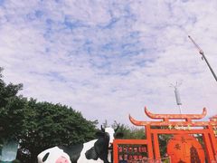 -光明农场大观园
