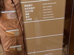 -麓湖国际水疗