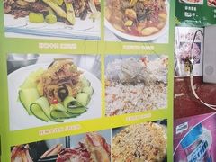 -阿达西新疆餐厅(西北大学店)