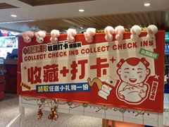 -添福来墨鱼饺子 · 海鲜东北菜(泡崖店)