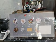 -文昌邓记清补凉(西沙路店)