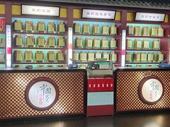 -张一元(世纪金源购物中心东区店)