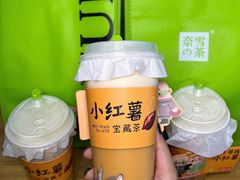 -奈雪的茶(国金中心店)