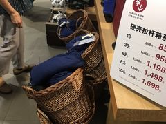 -MUJI无印良品(远洋未来广场店)