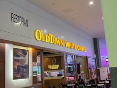 -Old Town White Coffee(gateway@klia2)