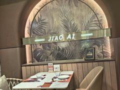 -椒爱水煮鱼川菜(龙德广场店)