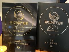 -食廬(虹桥南丰城店)
