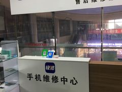 -修卜凡二手严选店·手机维修·回收租赁(川沙地铁站店)