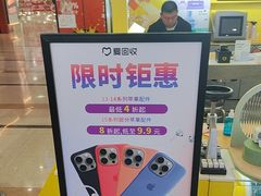 -爱回收(周浦万达店)