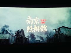 -UME影城(安贞DTS:X店)