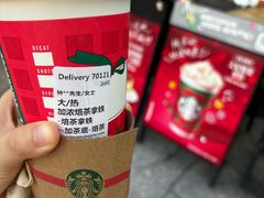 -星巴克臻选(深圳海上世界店)