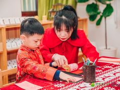 -绿橙国际幼儿园(汤泉逸墅校区)