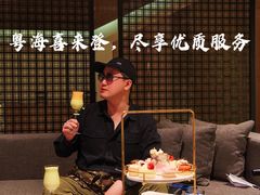 -广州粤海喜来登酒店