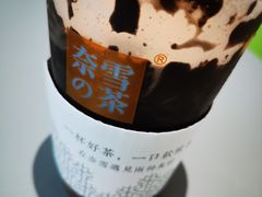 -奈雪的茶(凯德新都心店)
