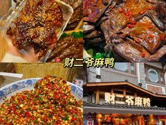 -黄桷坪涂鸦艺术街