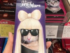 -blt精品超市(KKMALL京基店)