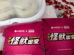 -小杨生煎(黄河路店)