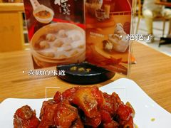 糖醋小排-鼎泰丰(SKP店)