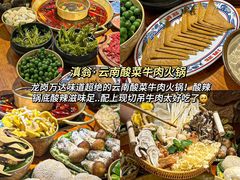 -一沙一城·岩烤牛扒(深圳首店)