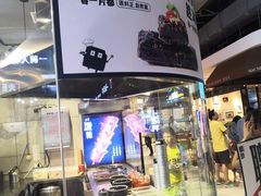 -自黑豆夫·臭豆腐夹馍(四海唐人街店)