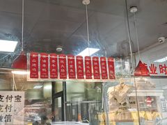 -吴山烤禽 (吴山路店)