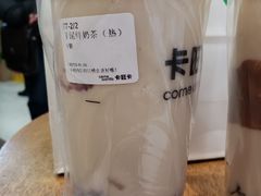 芋泥鲜奶茶-卡旺卡(淮北鼎盛国际店)