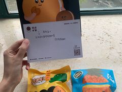 -泽田本家·铜锣烧(美罗城店)