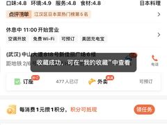 -西月山居匠心创意料理(江汉路新佳丽广场店)