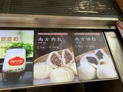 -南方迷宗大包(湖滨店)